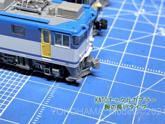 リカラー TX091 TOMIX→KATOナックルカプラーソケット 6個入り 3Dパーツ 鉄道模型 Nゲージ リカラー TX091 TOMIX→KATOナックルカプラーソケット 6個入り 3Dパーツ