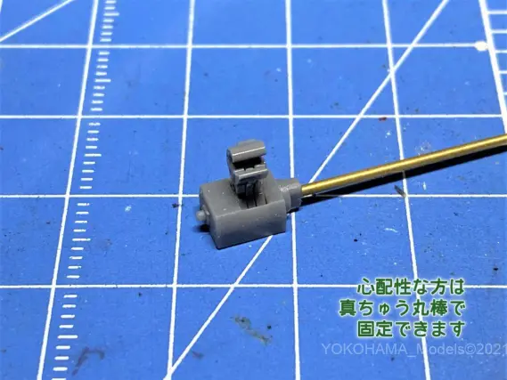 TOMIX機にKATOナックルカプラーを取付ける。リカラー製品 TX091 3D