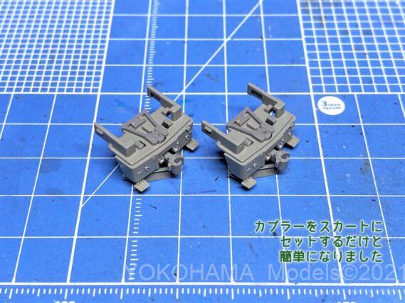 リカラー TX091 TOMIX→KATOナックルカプラーソケット 6個入り 3Dパーツ 鉄道模型 Nゲージ リカラー TX091 TOMIX→KATOナックルカプラーソケット 6個入り 3Dパーツ