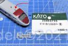 KATO 10-381 681系2000番台スノーラビットエクスプレス 北越急行