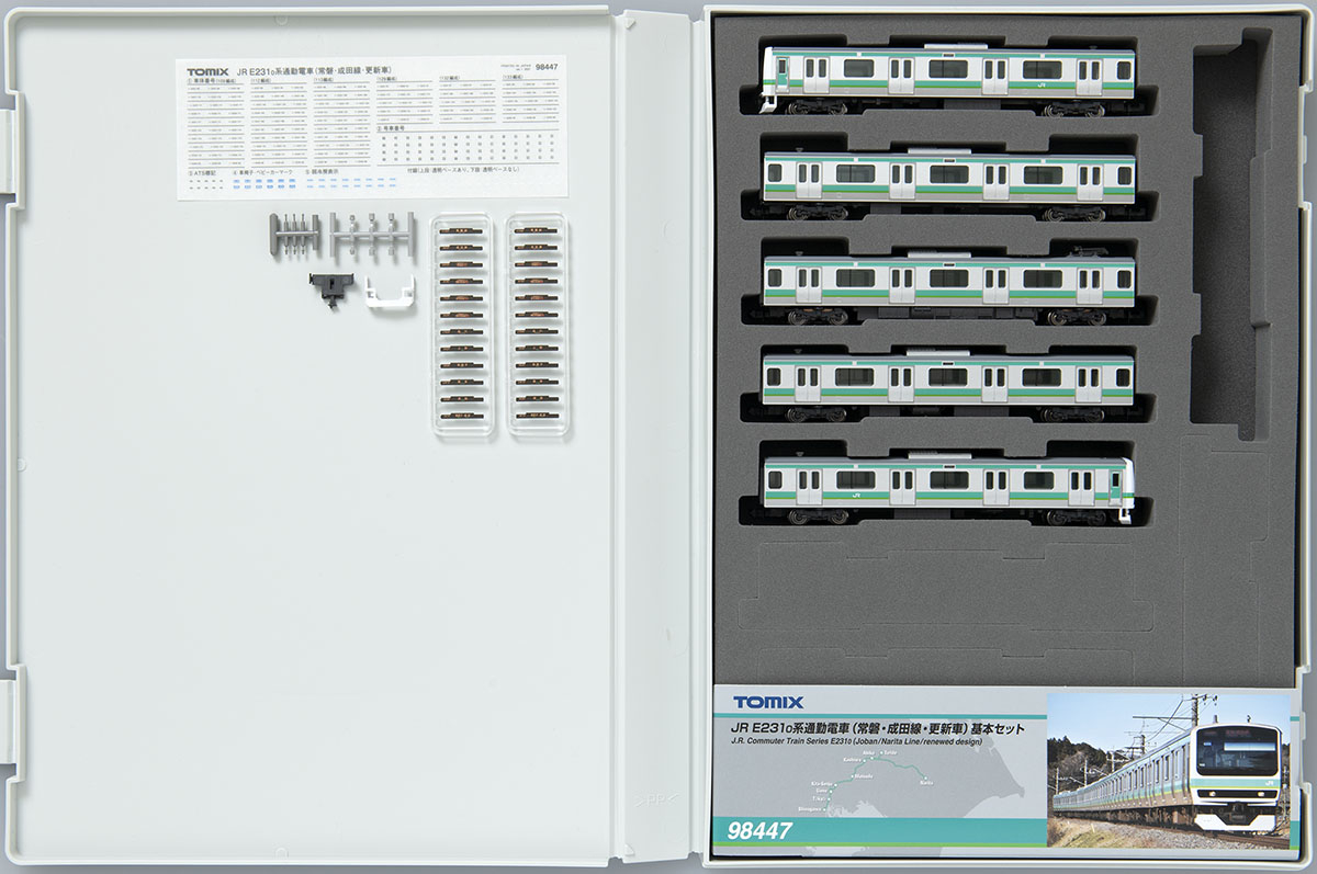JR E231-0系通勤電車(常磐・成田線・更新車)基本セット 品番：98447