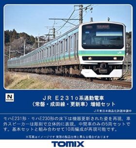 JR E231-0系通勤電車(常磐・成田線・更新車)増結セット 品番：98448