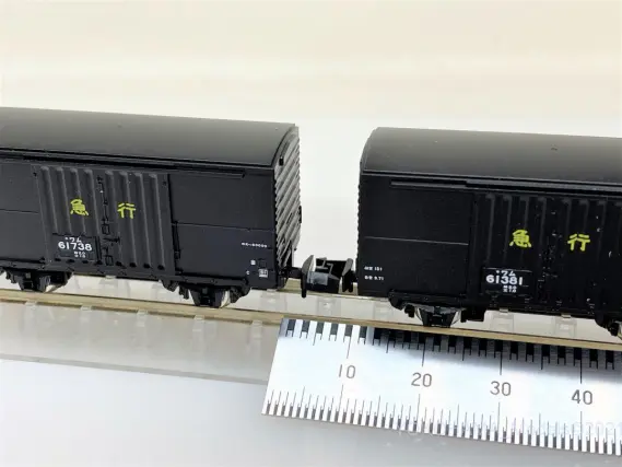 国鉄 急行貨物列車セットが入線です。TOMIX 98735 ｜ 製品情報｜製品