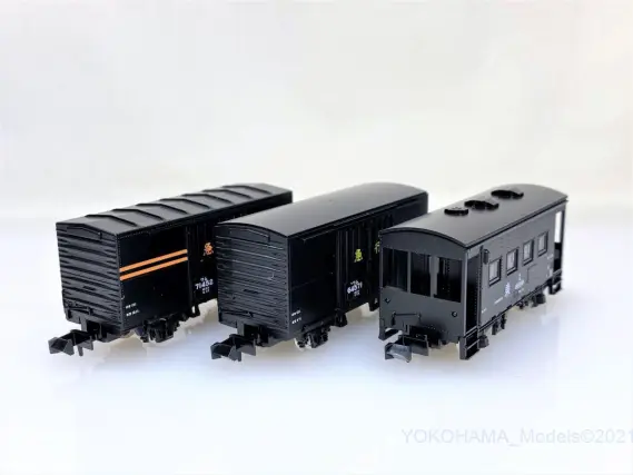 国鉄 急行貨物列車セットが入線です。TOMIX 98735 ｜ 製品情報｜製品