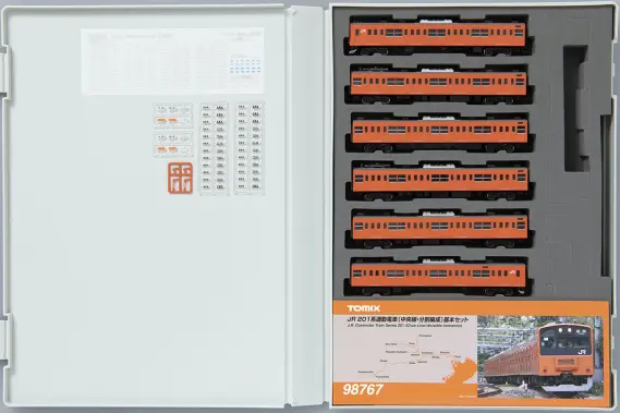 JR 201系通勤電車(中央線・分割編成)基本セット 2027年3月発売予定