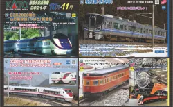 KATO 新製品発表 2021年10月・11月　681系スノーラビット・521系3次車など