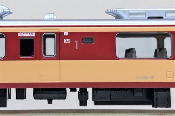 KATO 10-530 10-531 151系こだま
