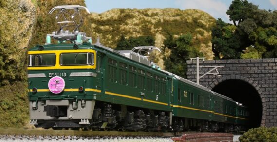 24系寝台特急「トワイライトエクスプレス」 4両増結セット 品番：10