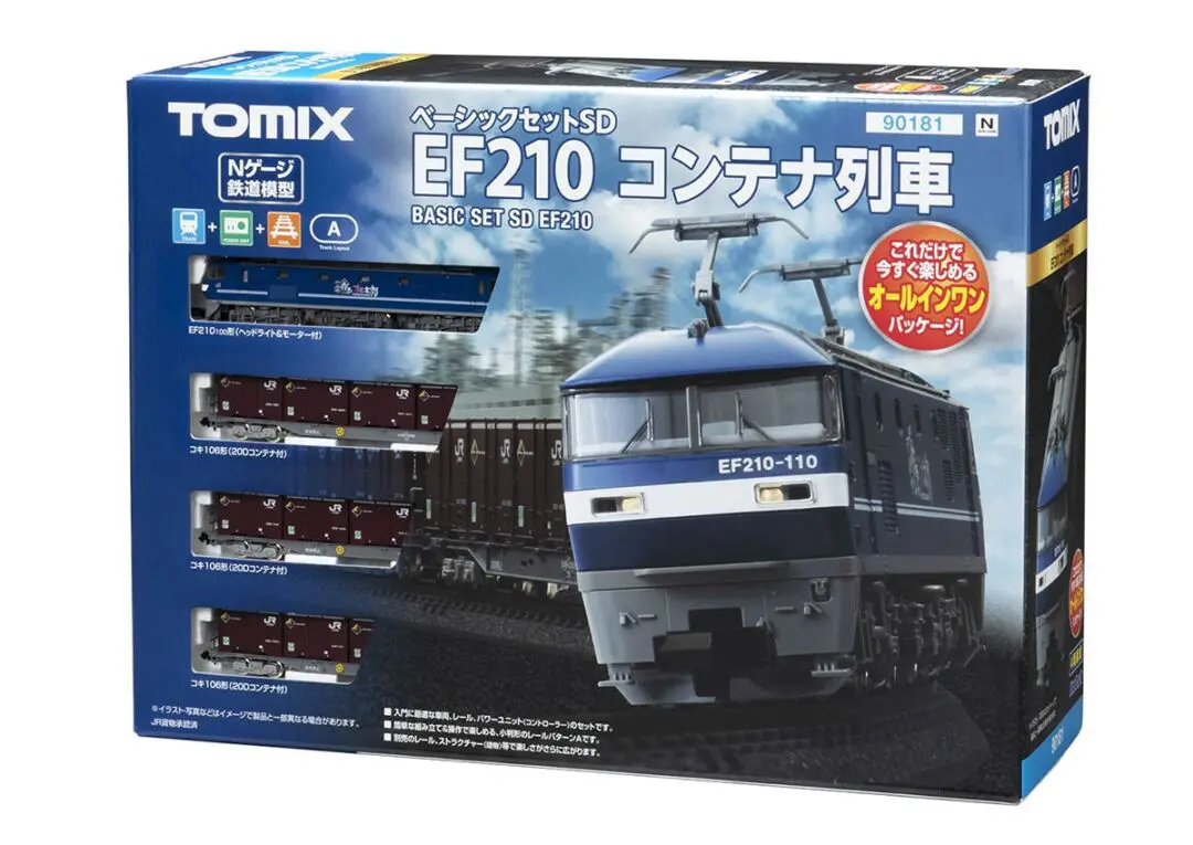 ベーシックセットSD EF210コンテナ列車　品番：90181　鉄道模型　TOMIX(トミックス)