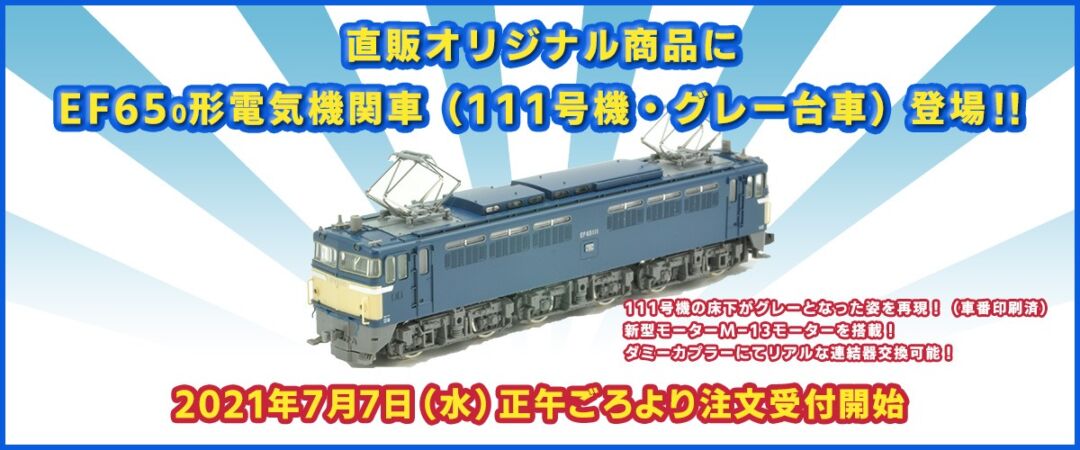 お豆さん専用 93570-569x379.jpg.webp