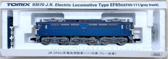 EF65 111号機・グレー台車が入線しました。TOMIX 93570 ｜ 製品情報