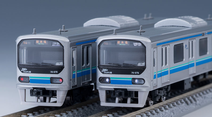 東京臨海高速鉄道 70-000形(りんかい線)基本セット 2027年4月発売予定