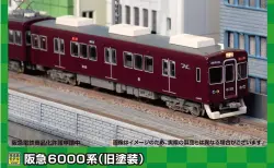 リリース情報】KATO京都駅店 2025年10月17日(金)発売 叡山電鉄900系
