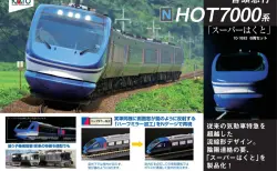 リリース情報】KATO 5月29日メーカー出荷 EXPO 2025 ミャクミャク 323