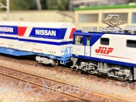 U41A形コンテナ (日産陸送) (3個入り) (鉄道模型) - ホビー