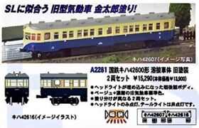 A2281_1-280x180.jpg