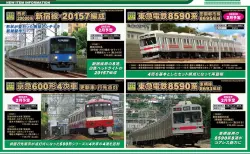 KATO】京都駅店特製品 C11白ライン入新仕様（ベースモデル：2021 C11