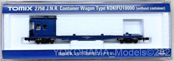 TOMIX 2756 2757 2758 コキ10000 コキフ10000