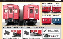 HCK】2024年9月14日発売 （発売日情報更新：20240905） ホビー
