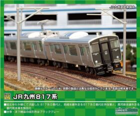 JR九州 817系1000番台 熊本車 白ライト 動力付 31514 　GM 31514_1-280x232.jpg