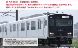 KATO】8月23日発売 205系5000番台 武蔵野線（サハ205 ドア大窓） 8両