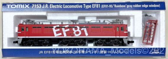 TOMIX 7153 EF81 95号機 レインボー塗装・Hゴムグレー トミックス