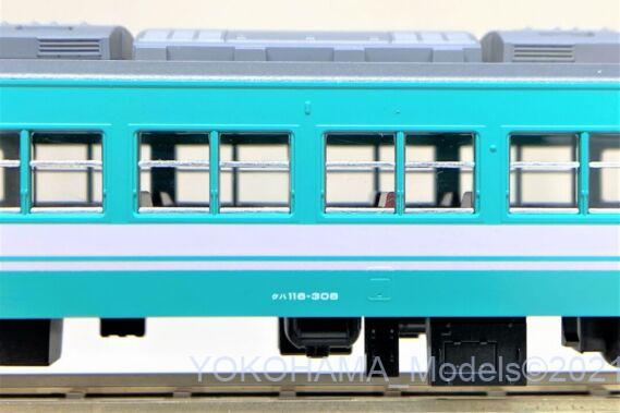 TOMIX 93223 117系SG3編成和歌山色オーションカラー トレインボックス