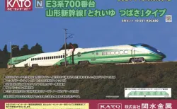 【(最終値下げ)限定品】KATO Nゲージ ゆうマニ 室内灯付き sddefault.jpg