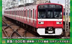 GREENMAX 08月17日メーカー出荷 西武2000系（LAIMO