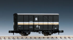 8716-280x152.jpg