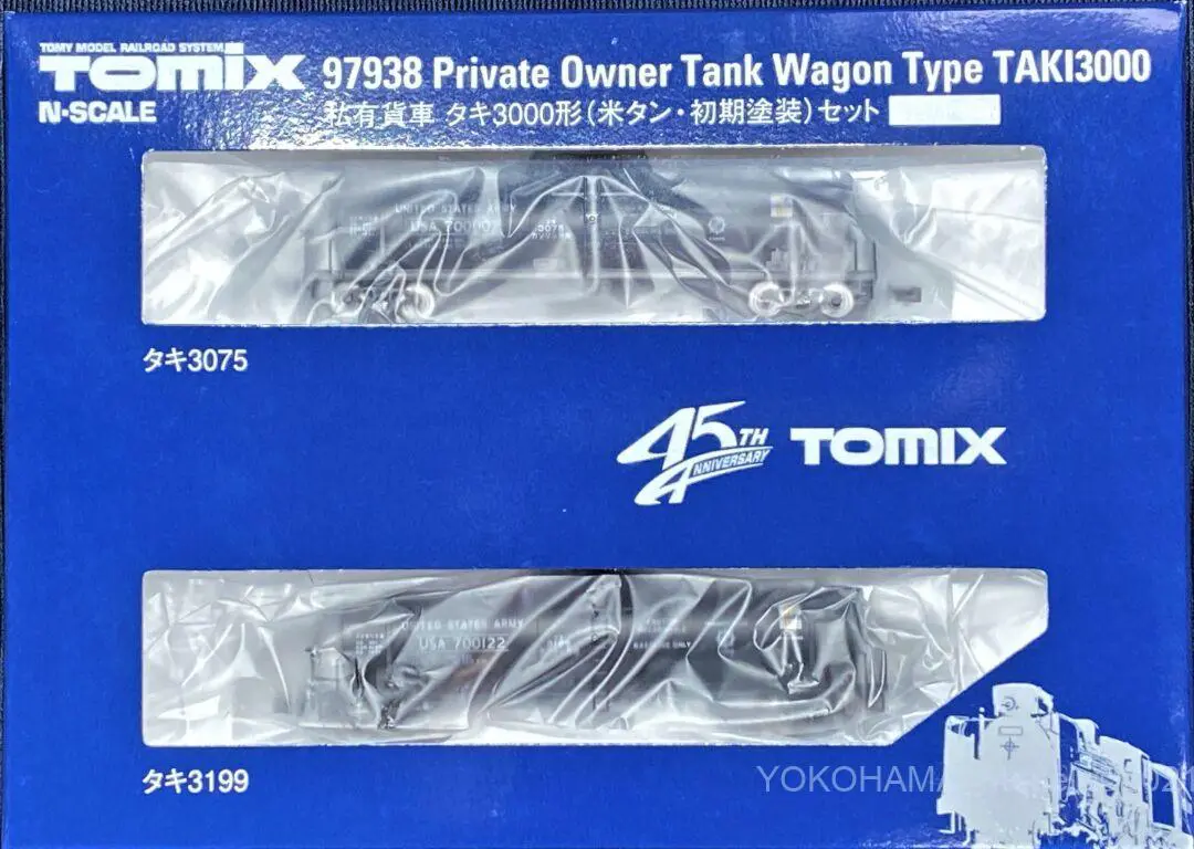 リョウ　Firetech 10個セット タキ3000 米タン・初期塗装が入線です。TOMIX 97938 ｜ 製品情報｜製品