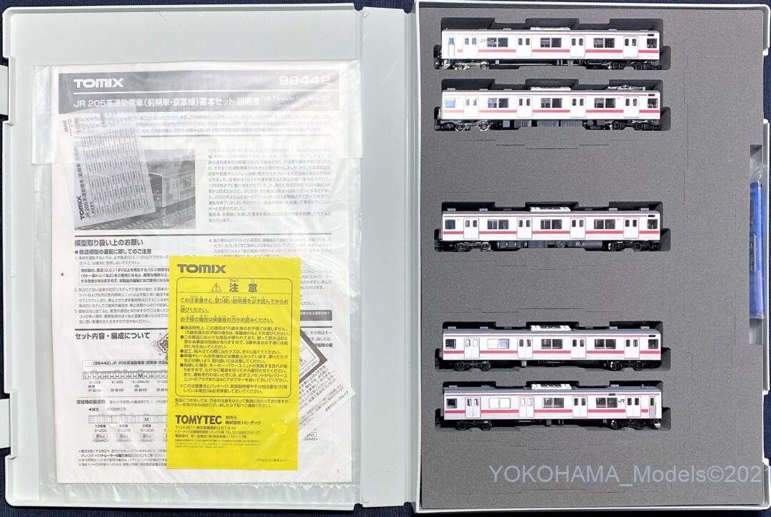 205系前期車・京葉線が入線しました。TOMIX 98442 98443 ｜ 製品情報