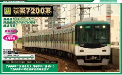 KATO京都駅店特製品 EF15 184 高崎第二機関区(スノープロウ装備) 12月