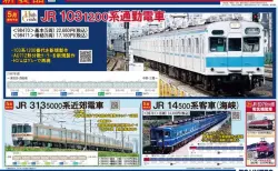 KATO京都店特製品 DE10 1082号機 関西ロジスティクス塗装 KATO京都駅店】 DE10 1082 関西ロジスティクス塗装 特製品 2020