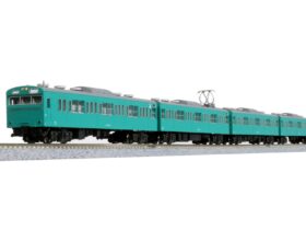 103系 エメラルドグリーン 4両セット 2026年6月発売予定 品番：10