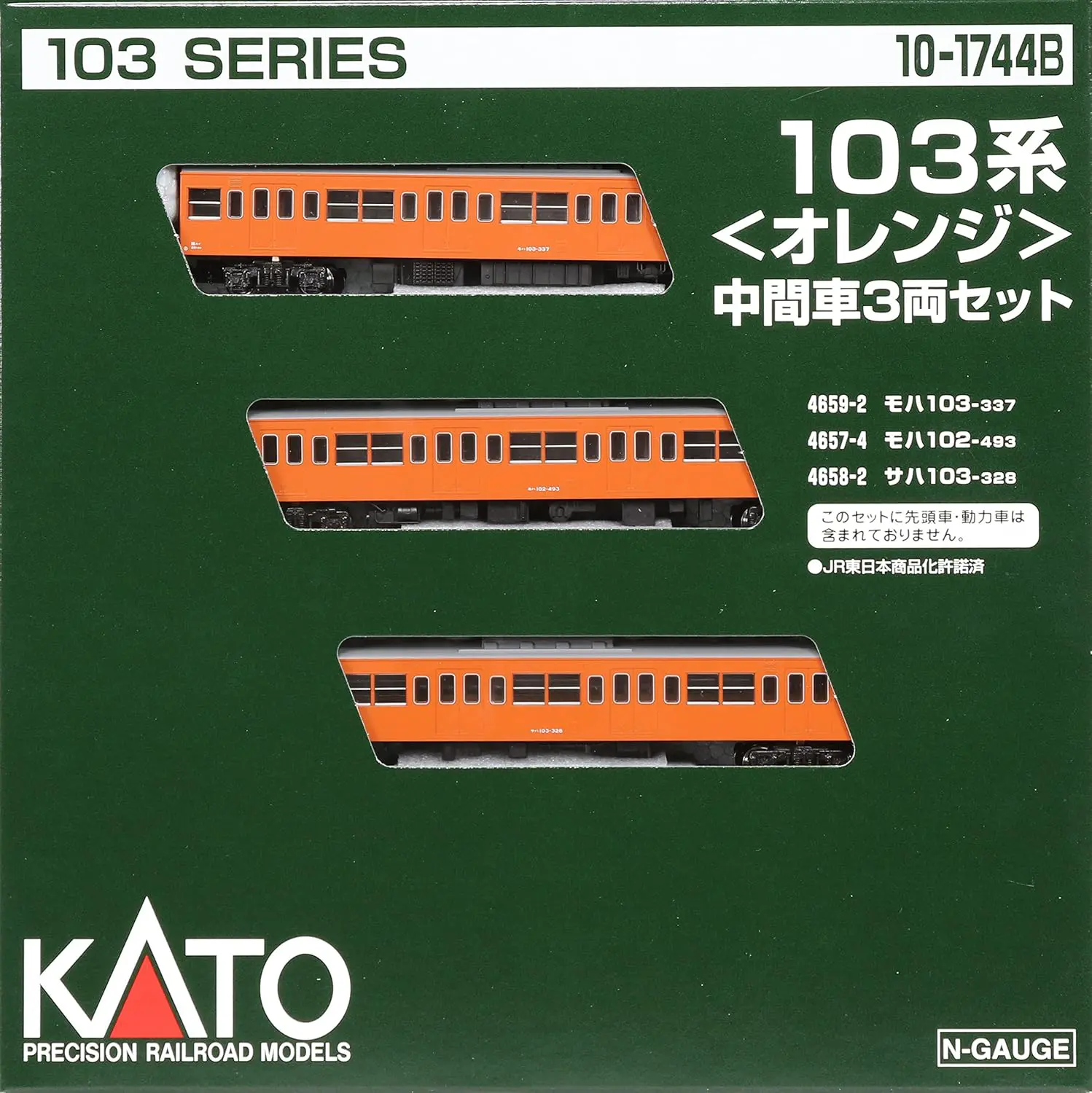 103系 オレンジ 中間車3両セット 2026年6月発売予定 品番：10-1744B