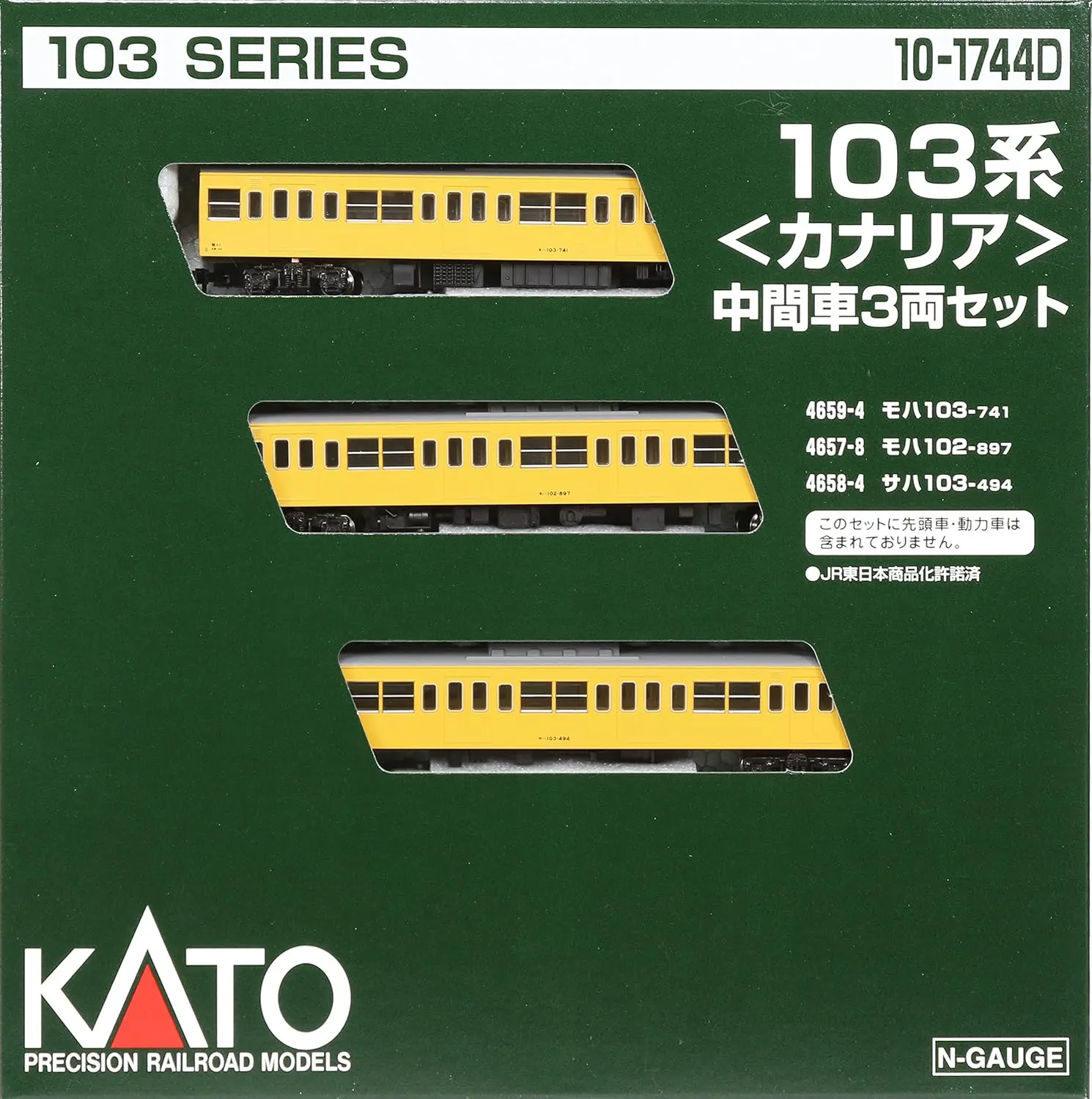 103系 カナリア 中間車3両セット 2026年6月発売予定 品番：10-1744D