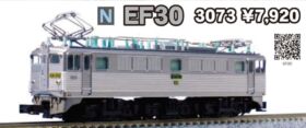 鉄道模型 KATO 3073 EF30 fit=scale-down,w=1200