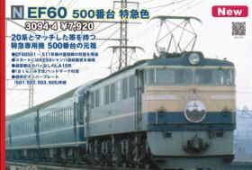 KATO EF60 500番台 特急色 品番:3094-4 #カトー | NGaugeJP