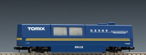 TOMIX 6425 マルチレールクリーニングカー(青) トミックス Nゲージ鉄道模型