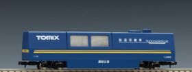 マルチレールクリーニングカー(青)　2025年7月発売予定　品番：6425　鉄道模型　TOMIX(トミックス)
