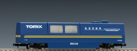 マルチレールクリーニングカー(青)　品番：6425　鉄道模型　TOMIX(トミックス)