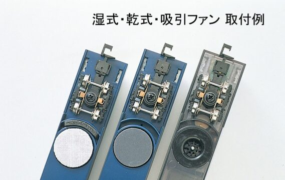 TOMIX 6425 マルチレールクリーニングカー(青) トミックス Nゲージ鉄道模型