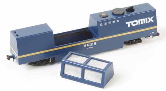 TOMIX 6425 マルチレールクリーニングカー(青) トミックス Nゲージ鉄道模型