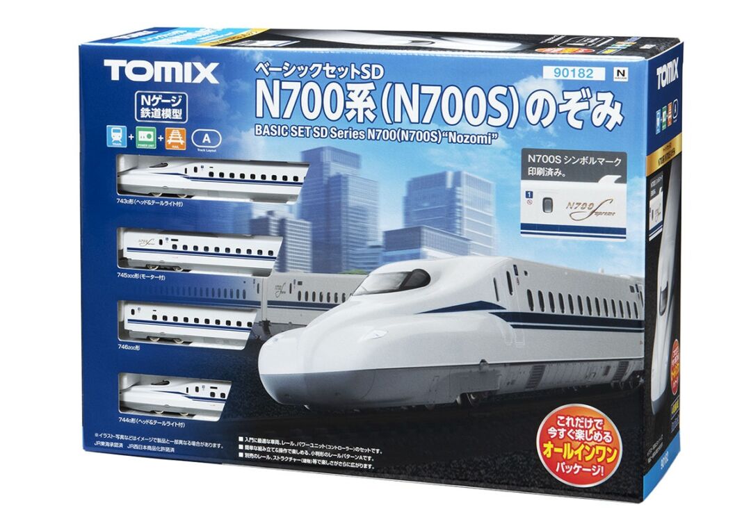 Nゲージ TOMIX N700系1000番台(N700A)16両フルセット-