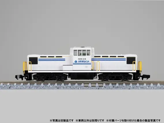 太平洋セメントND552形ディーゼル機関車(19号機) 2026年3月発売