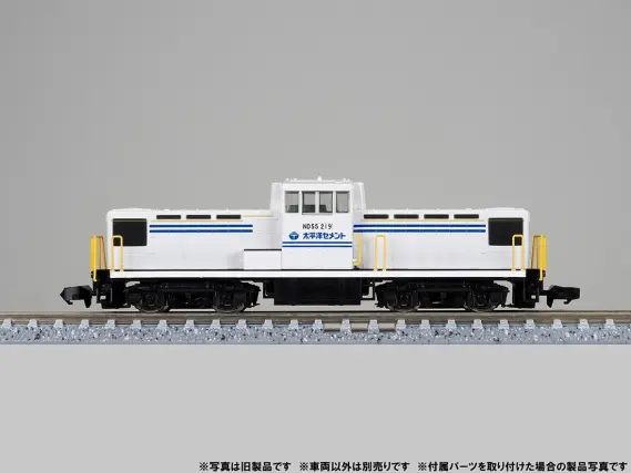 はな 太平洋セメント ND552形（19号機）が入線しました。TOMIX