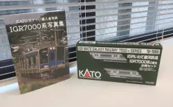 KATO京都駅店】 DE10 1082 関西ロジスティクス塗装 特製品 2020年9月