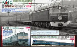 KATO京都駅店】D51 944「つばめ」マーク 奈良運転所 赤ナンバー