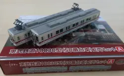 KATO京都駅店】 12月12日発売 チビロコ 古の都のSL列車 チビロコ